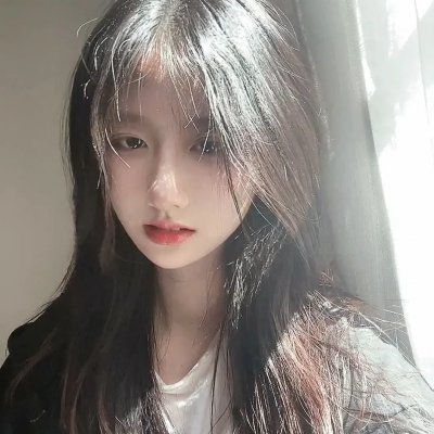 耀眼的你